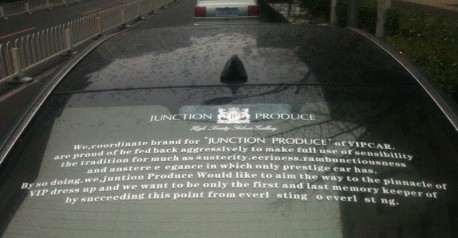 Poetry on the Back of a BMW in Beijing