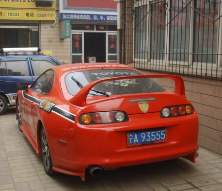 Toyota Supra is a red Marlboro Ferrari in China 