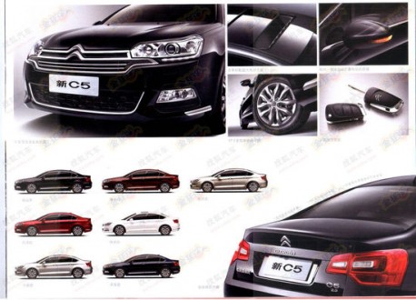 Spy Shots: facelifted Citroen C5 leaks out in China