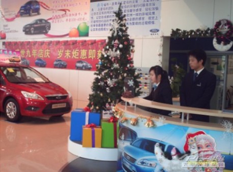 Ford sales in China up 21% in 2012