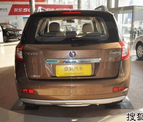 Geely Englon SX7 arrives at the Dealer in China