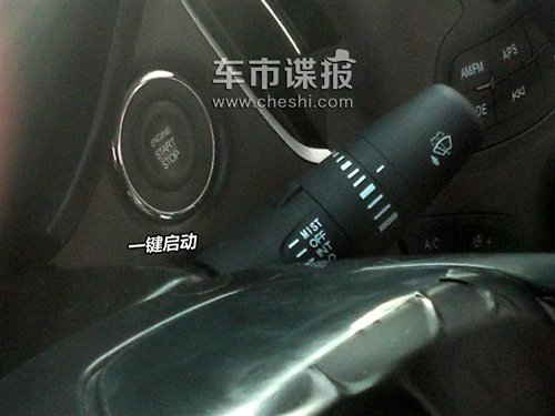 Spy Shots: Guangzhou Auto Trumpchi GA3 is loosing camo in China