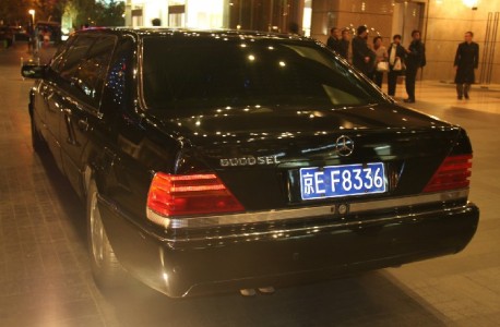 Spotted in China: W140 Pullman Mercedes-Benz '6000 SEL' stretched limousine