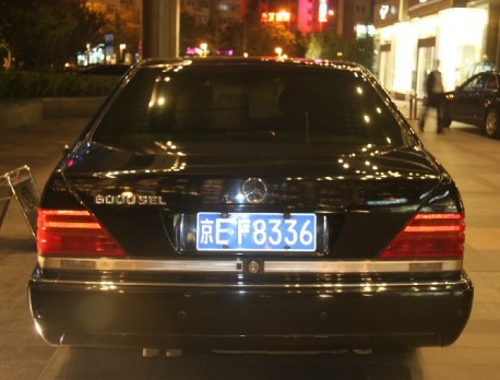 Spotted in China: W140 Pullman Mercedes-Benz '6000 SEL' stretched limousine