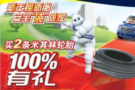 Michelin opens $1.5b factory in China