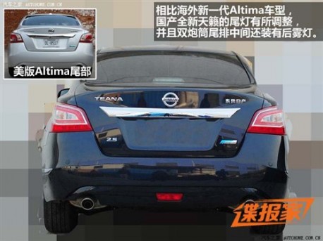 Spy Shots: new Nissan Teana shows a bit more in China