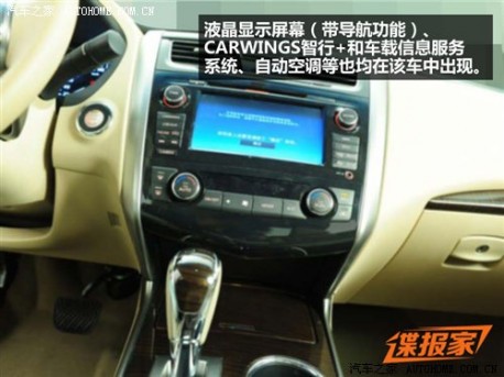 nissan-teana-china-new-4