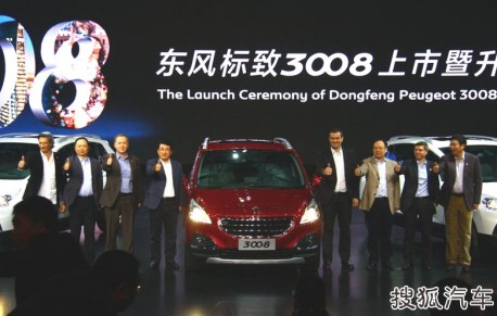 Peugeot 3008 launched on the China auto market