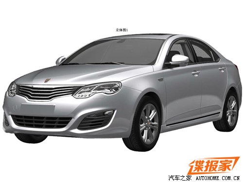 Patent Applied: facelift for the Roewe 550, but where is the real car? 
