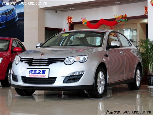 Patent Applied: facelift for the Roewe 550, but where is the real car? 