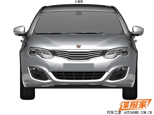 Patent Applied: facelift for the Roewe 550, but where is the real car? 