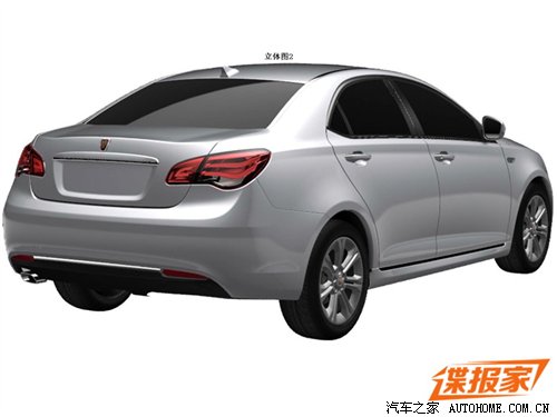 Patent Applied: facelift for the Roewe 550, but where is the real car? 