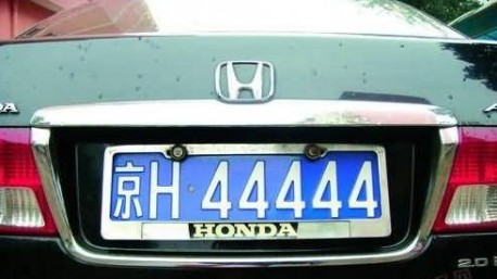 Chance of winning in Beijing's license plate Lottery lower than ever