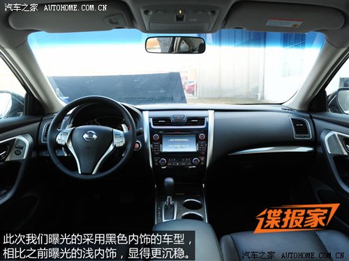 Spy Shots: new Nissan Teana is Naked in China