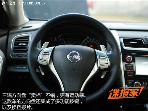 Spy Shots: new Nissan Teana is Naked in China