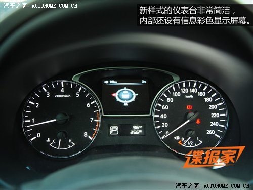 nissan-teana-china-1-5