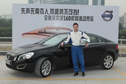 New Volvo factory in China to start production in H2