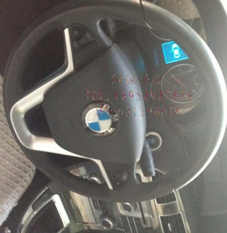 Changing your Brilliance H530 into a BMW in China