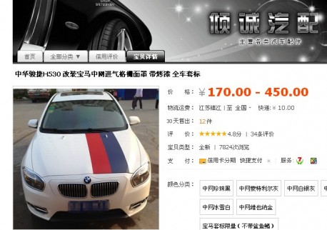 brilliance-bmw-kit-china-1