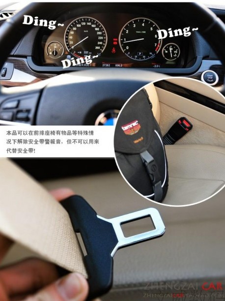 Fooling the seat-belt reminder in China