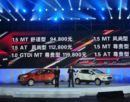 Ford Ecosport launched on the Chinese car market