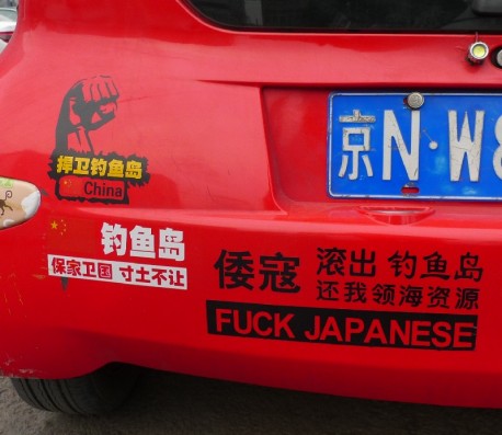 Chinese man is Angry with Japan