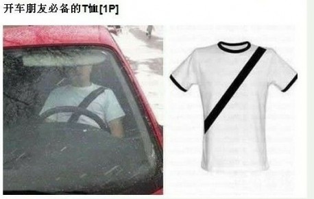 Fooling the police with a 'safety belt T-shirt' in China