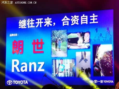 FAW-Toyota launches 'Ranz' EV brand on the Chinese auto market
