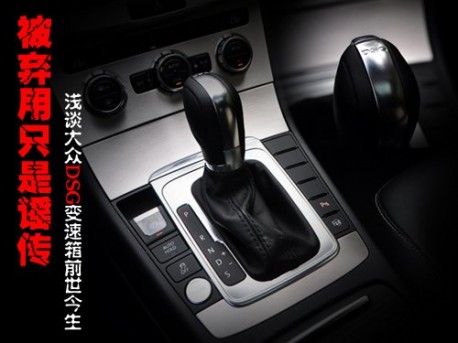 Skoda recalls DSG-equipped cars in China