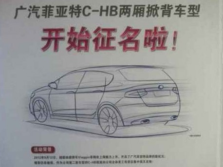Spy Shots: Fiat is working on a Viaggio Wagon for China