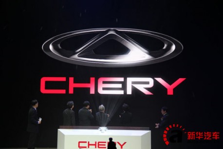 New logo for Chery in China