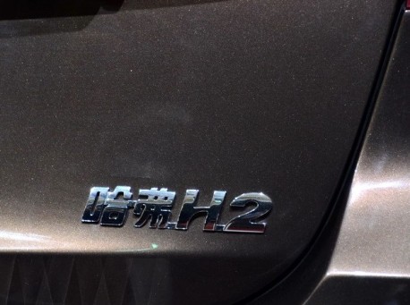 Haval H2 concept arrives on the floor of the Shanghai Auto Show