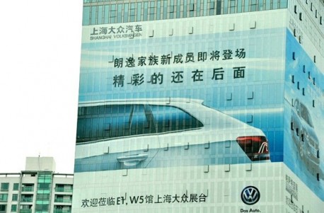 Volkswagen Lavida Variant leaks out, a bit, before the Shanghai Auto Show