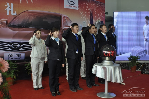 Guangzhou Auto to Double production capacity in China