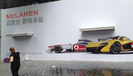 mclaren-gz-china-1