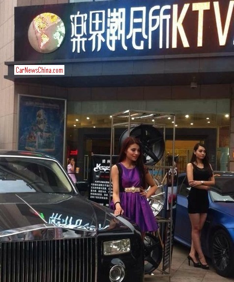 china-kareoke-bar-supercar-2