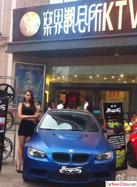 china-kareoke-bar-supercar-3