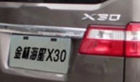 brilliance-x30-minivan-china-1a