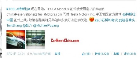 tesla-china-sales-2