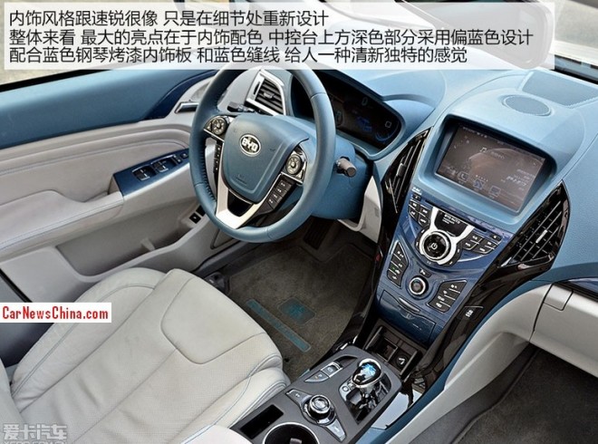 byd-qin-bling-china-5