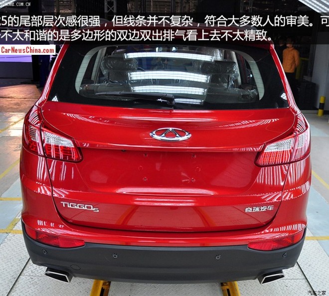 chery-tiggo5-china-production-6