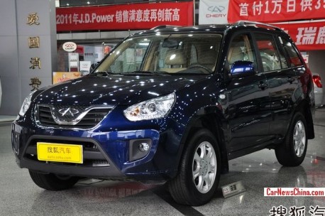 chery-tx-concept-blue-1a