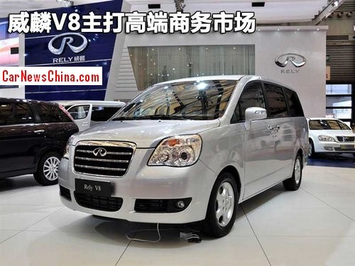 chery-b13-china-3