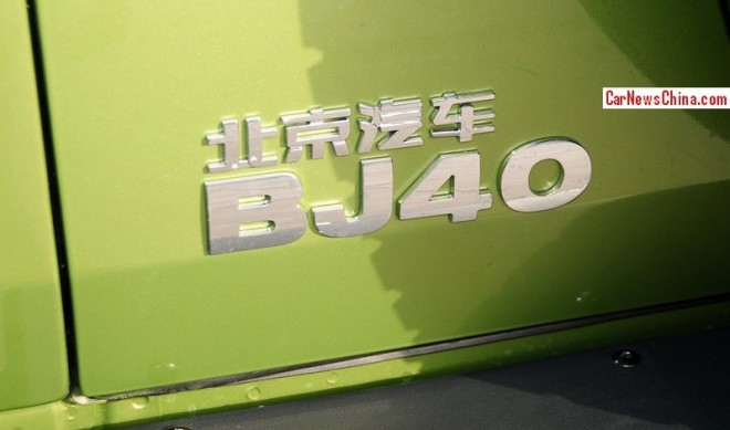 beijing-bj40-5