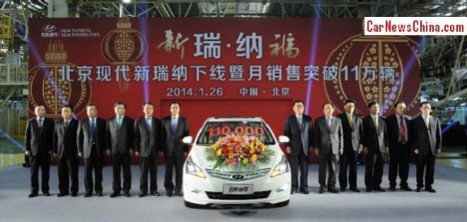 hyundai-verna-china-3