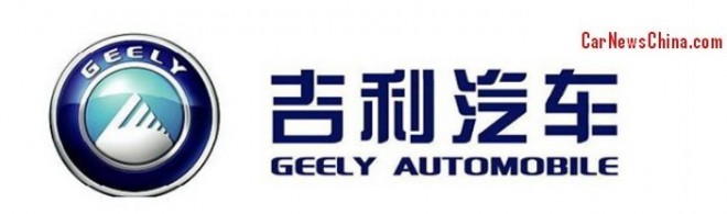 geely-3