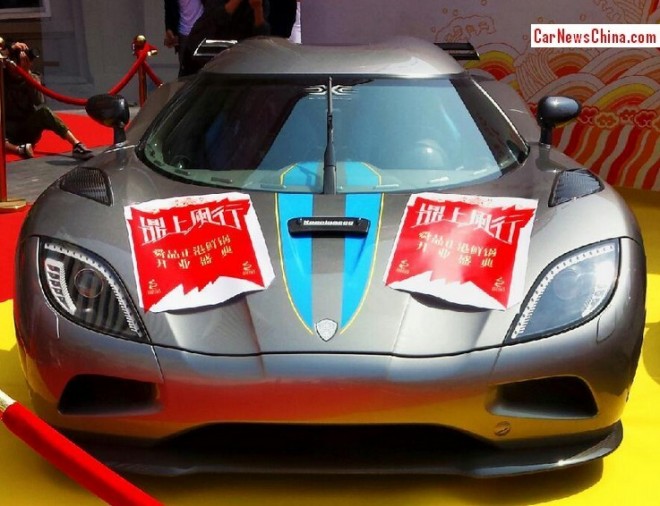 hotpot-supercars-china-1b