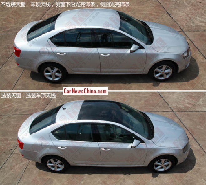 skoda-octavia-china-3-3