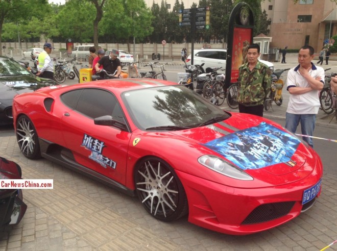 supercar-china-ice-2