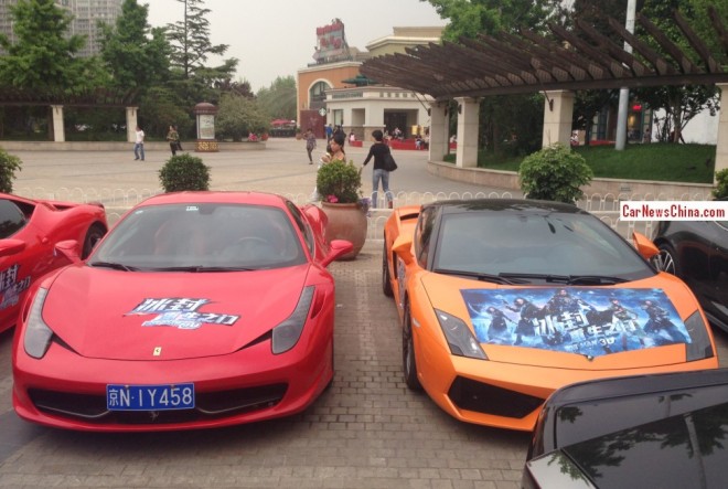 supercar-china-ice-4